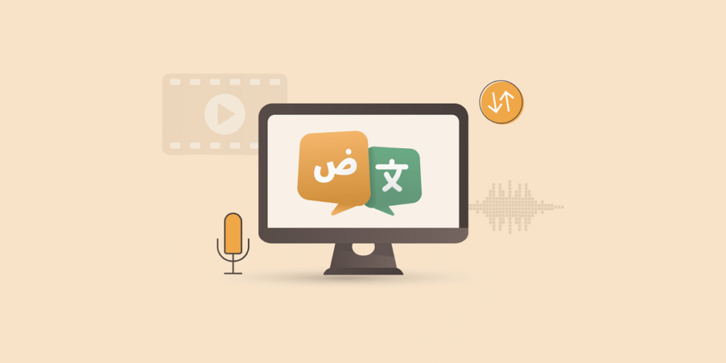 مترجم نصوص عربي إنجليزي